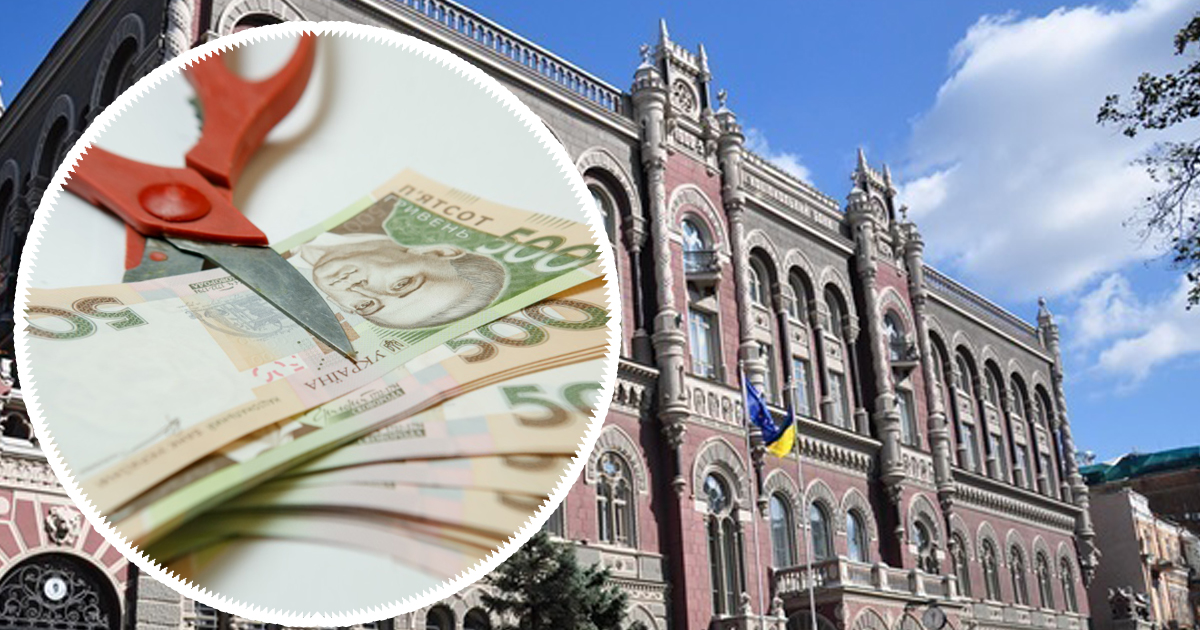 Резко снизили зарплаты украинцам, важное заявление НБУ